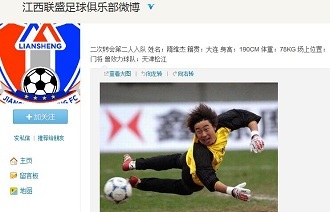 奏运营与
