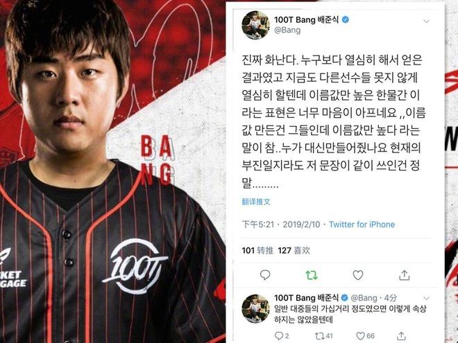 官宣：T1中单Clozer转会至LSB战队