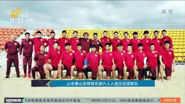续强调中期