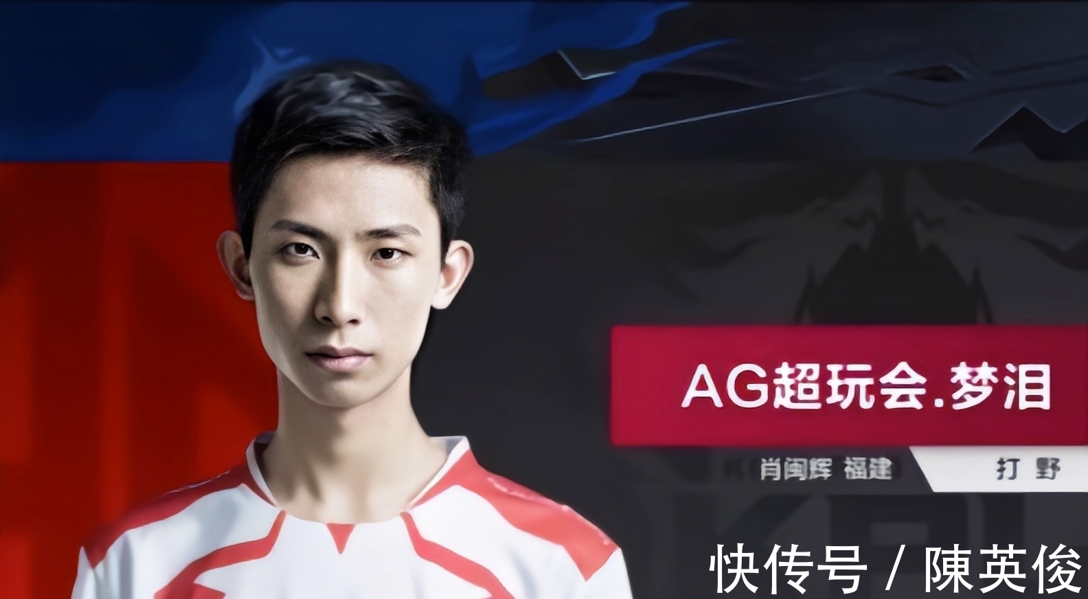 龙先锋与河